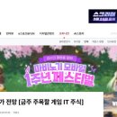 엘든상회 | 펄어비스, 낙관적인 뉴스가 나올때 욕심이 아니라 리스크 관리해야 됨
