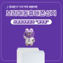 보라매동-2 | 보라매동휴대폰성지 점장 실토?갤럭시 S26, 바꿔야 할 사람 특징