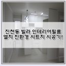 황제빌 이미지