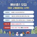 봉곡로23길-7 이미지