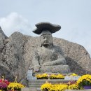 팔공산(대구) 종주 산행 [2025.11.22][240회] 이미지