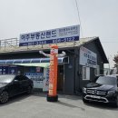 천토공인중개사사무소 이미지