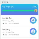 한새투어