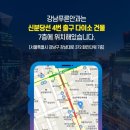 강남푸른안과 이미지