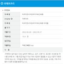 외국어로서의 한국어어휘교육론 이미지