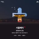 더페이 이미지