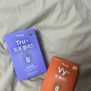 김연순 | 트루비코리아 신진대사에 도움을 주는 보조제 2주 복용 후기!