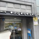 아리랑어린이도서관 이미지