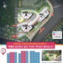 신안부동산중개사무소 이미지