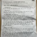 임한의원 | 명쾌한한의원 39회 후기|무의식 문제를 의식으로 올려 해소하기