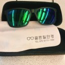 골든힐안경원 이미지