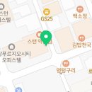 프레시크레딧역삼푸르지오시티점