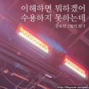 (주)무브제너레이션 | ::일상:: 또 다시 추락하는 2월의 일기