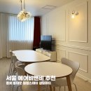 칠링스테이종로 | 서울 에어비앤비 추천 - 종로 동대문 칠링스테이 생일파티