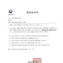 행정사법인 온빛 이미지