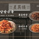 옛날짜장우동