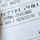 더봄365정형외과의원 이미지