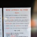 냉정낚시터.매점
