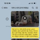 미래휘트니스 이미지