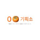 공감기획