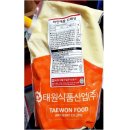 태원 이미지