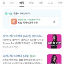 순수미인 | 광주 상무지구 LED속눈썹연장 잘하는 곳 추천 순수미인