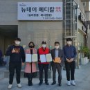 행복복지용구