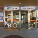 노변중학교 이미지