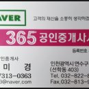 AT공인중개사사무소 이미지