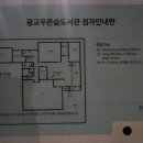 행복한들 이미지