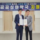 남원약국 이미지