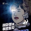 넥스트에디션 분당서현점