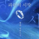 파랑청과 이미지