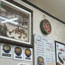 초막골어탕 이미지