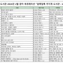 검단도서관 꿈터 이미지