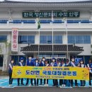 도산면행정복지센터 이미지