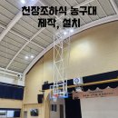 전주풍남중학교 이미지
