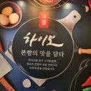 주식회사하이보 네이버블로그