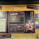 제주까망돼지인천시청점 이미지