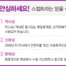 분당현피부과