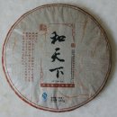 화천하