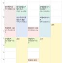 지역아동센터 | 지역아동센터 근로 후기