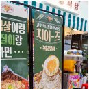 하단할머니 이미지