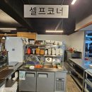 신흥삼겹살 - 연수구 앵고개로246번길 39-5 | 신흥삼겹살