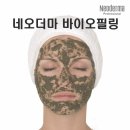 찬스바이오 이미지