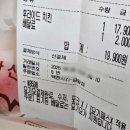 맥캔치킨 이미지