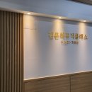 반여1동-10 이미지