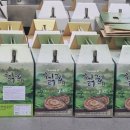 건강하세요건강원 - 안산시 상록구 예술대학로 222 | 건강하세요건강원