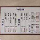 대덕대로317번길 | [대전] 월평동 선사 돼지고기 삼겹살 신상 맛집, 뭉칫돈 (1 Star)