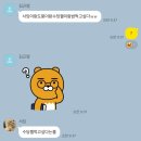 다솔국어학원 | 제목 ㅊㅊ좀